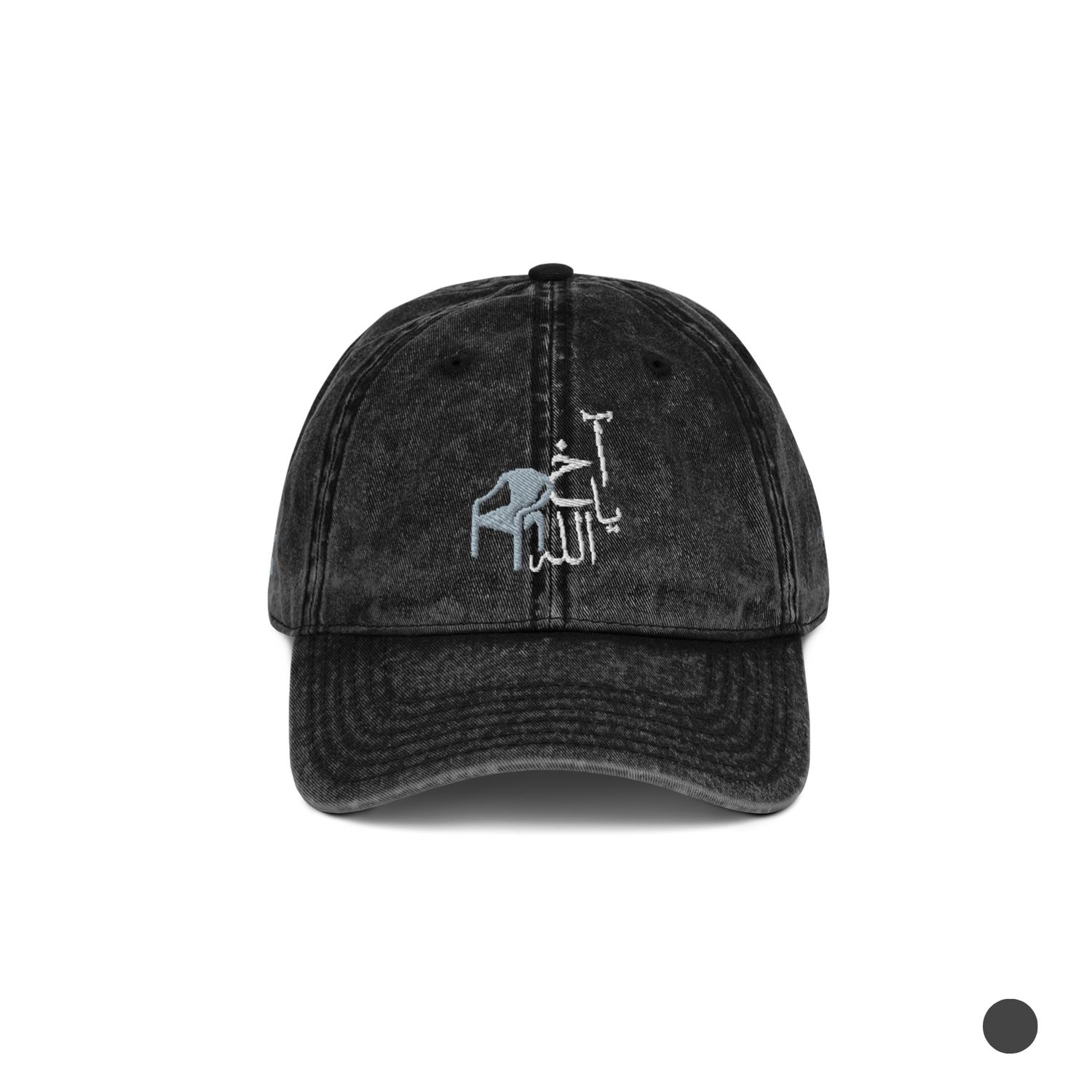 Akh ya Allah Vintage Cotton Twill Cap