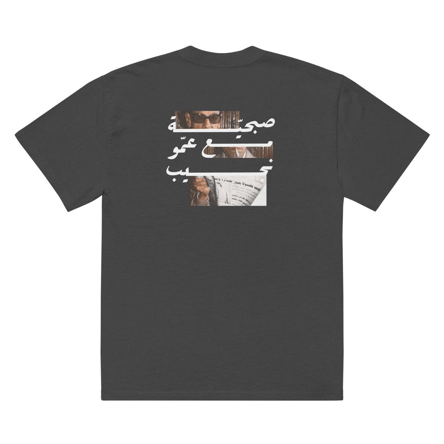 Sobhiyet Najib Oversized Tee