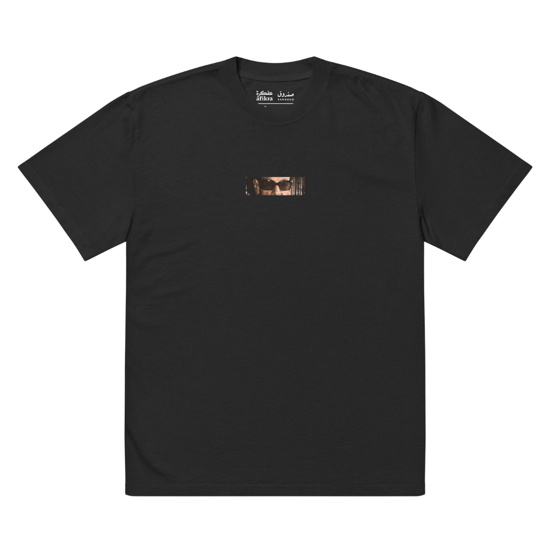 Sobhiyet Najib Oversized Tee