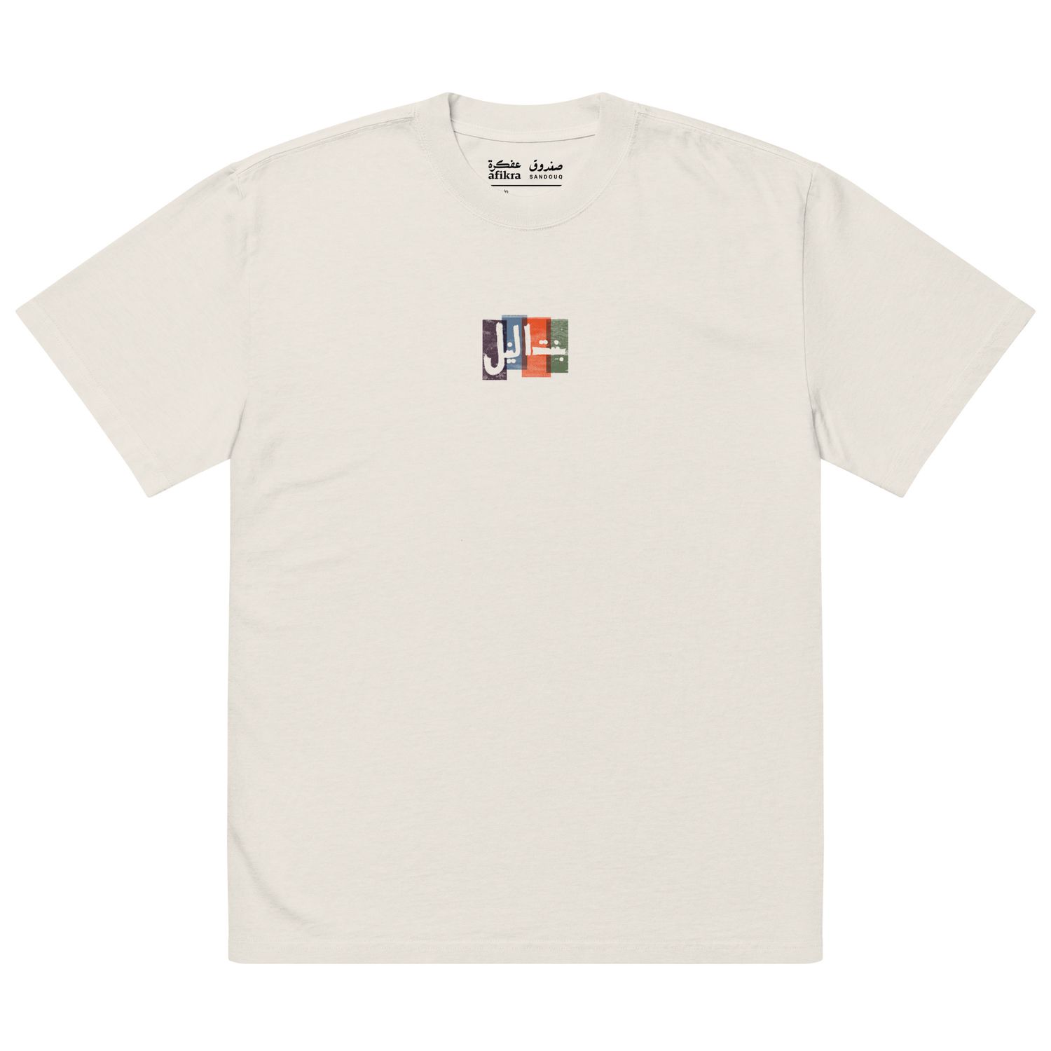 Bint El Nil Oversized Tee