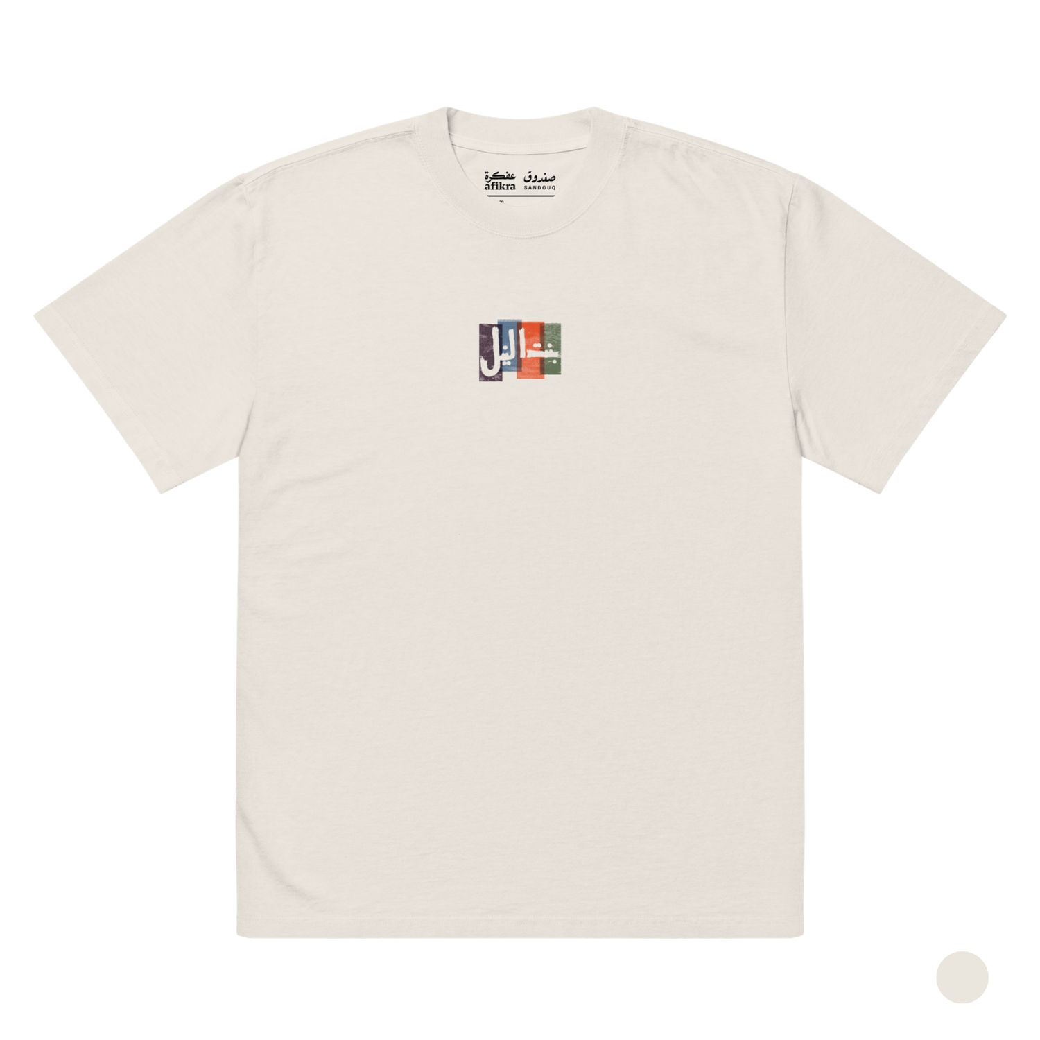 Bint El Nil Oversized Tee