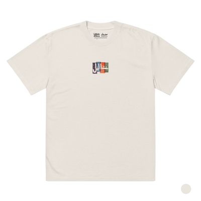 Bint El Nil Oversized Tee