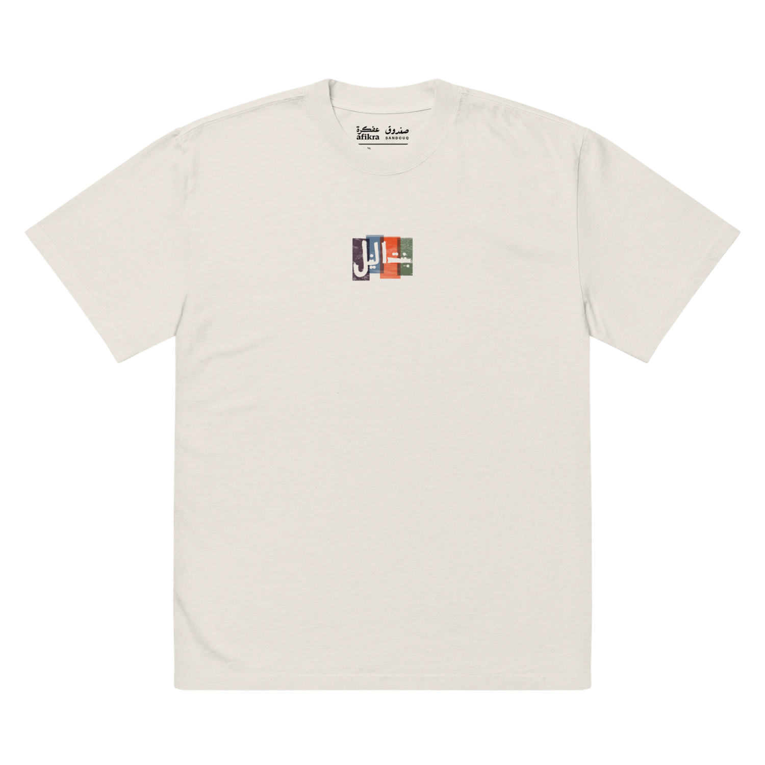 Bint El Nil Oversized Tee