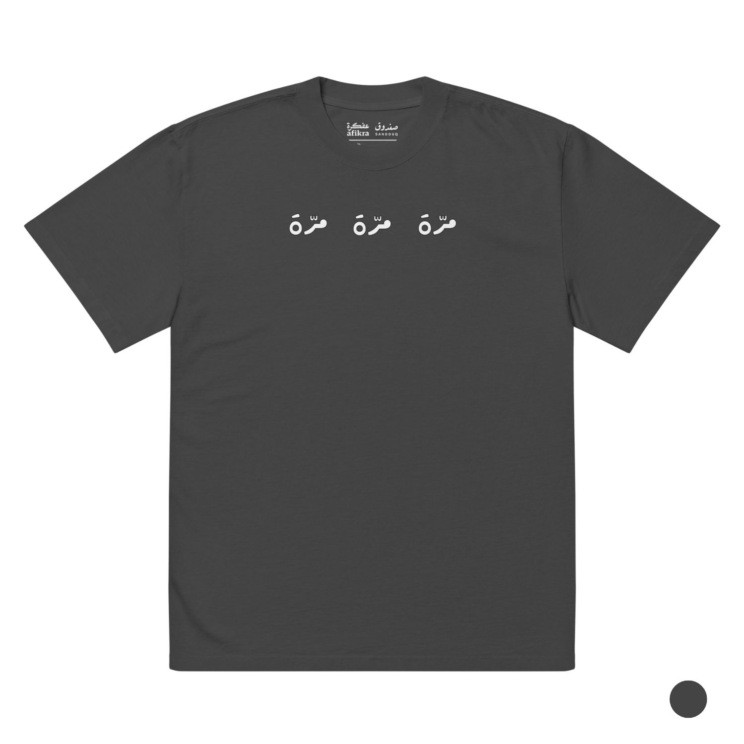 Marra Oversized Tee copy