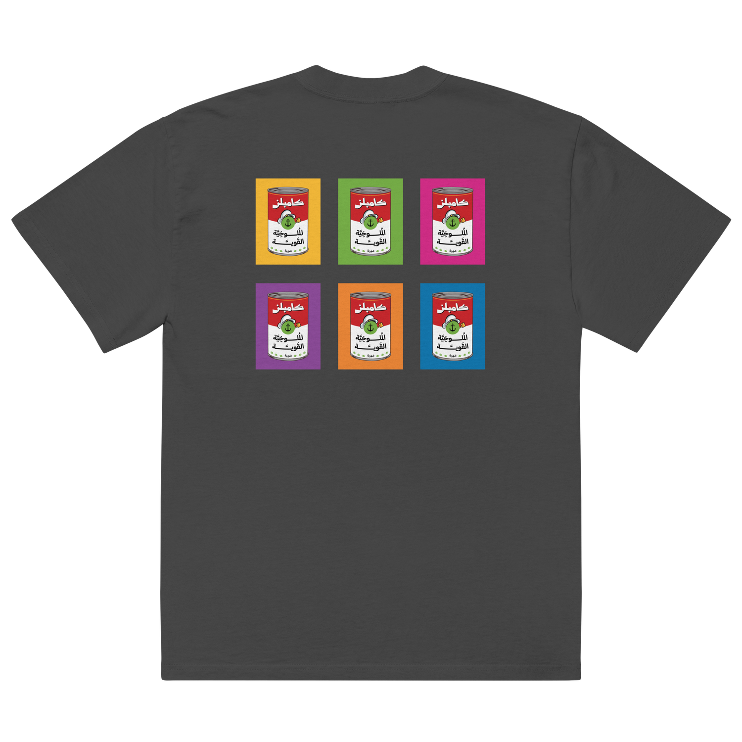 Mulukhiyah Oversized Tee