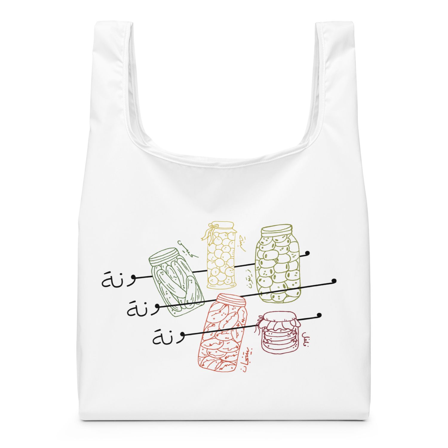Mouneh Shopping bag