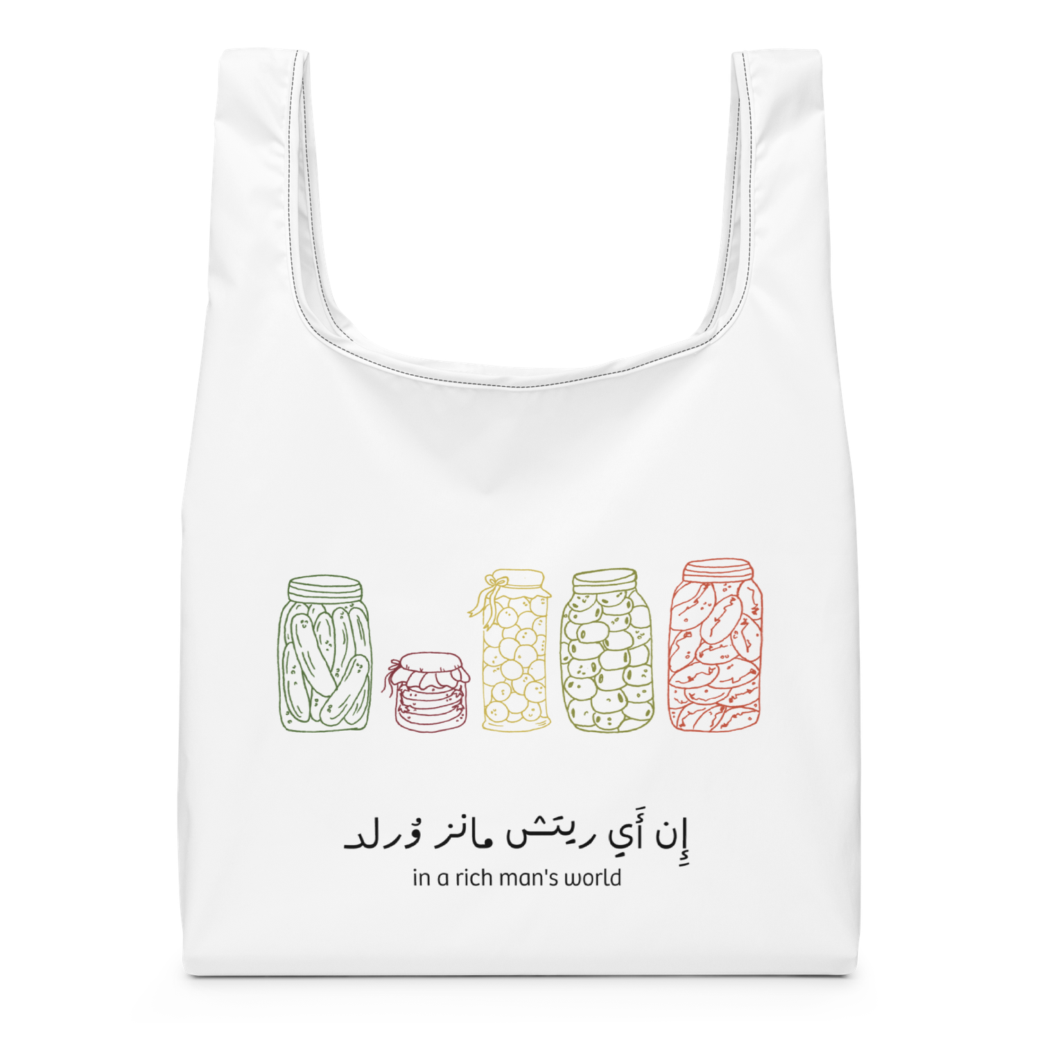 Mouneh Shopping Bag