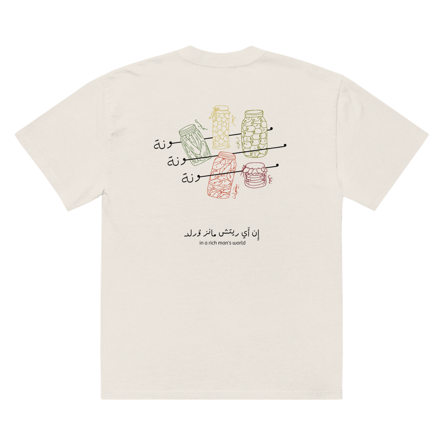 Mouneh Oversized Tee