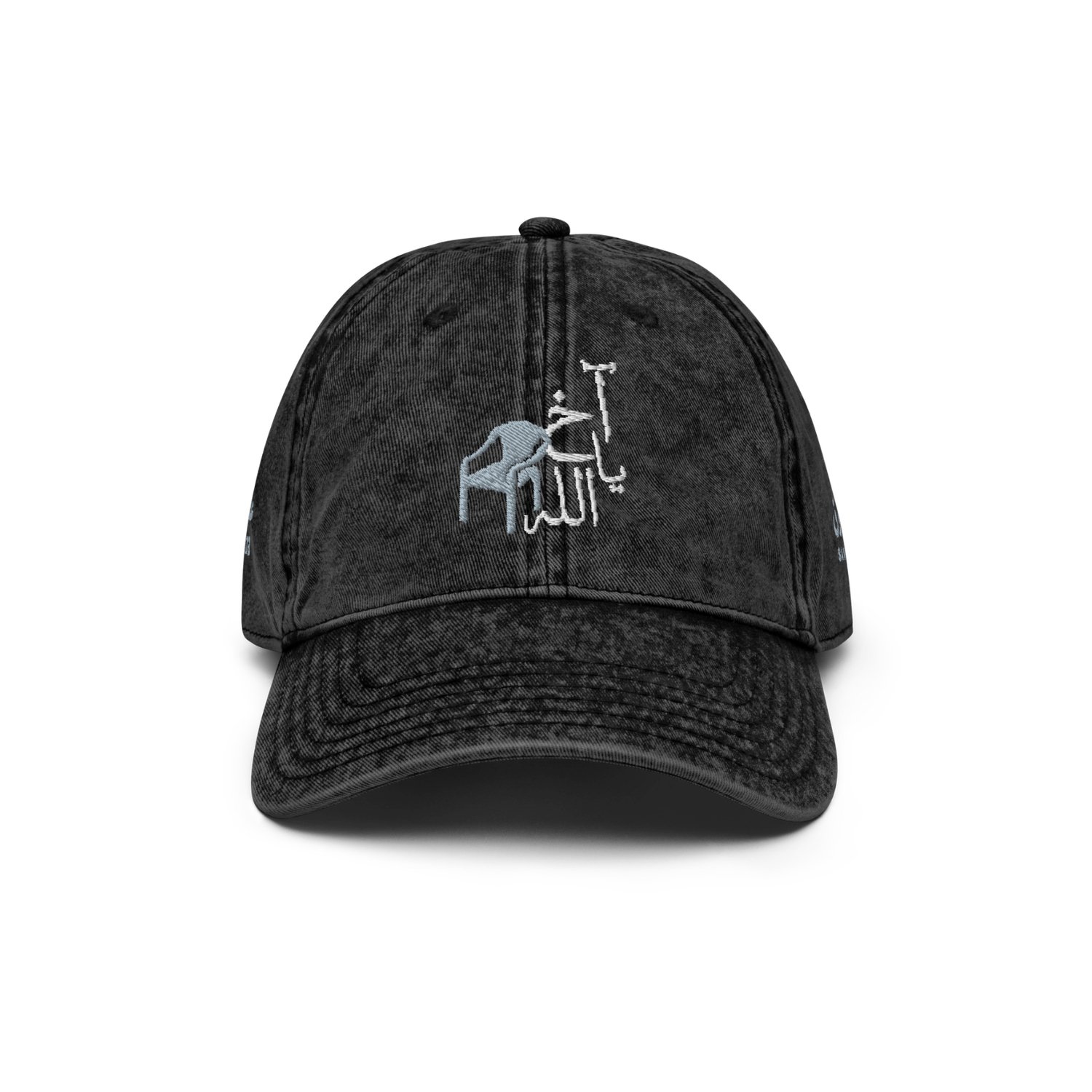 Akh ya Allah Vintage Cotton Twill Cap