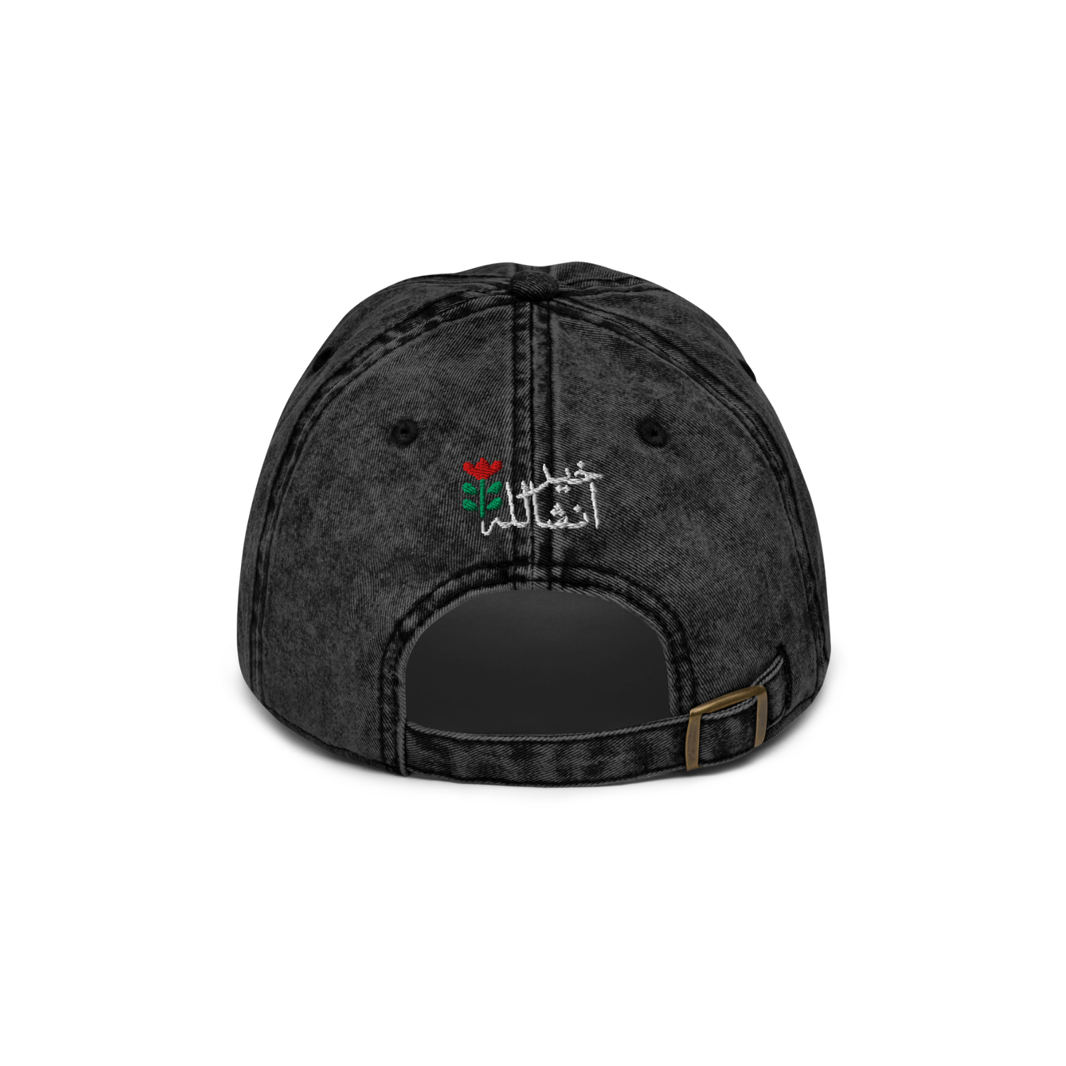 Akh ya Allah Vintage Cotton Twill Cap