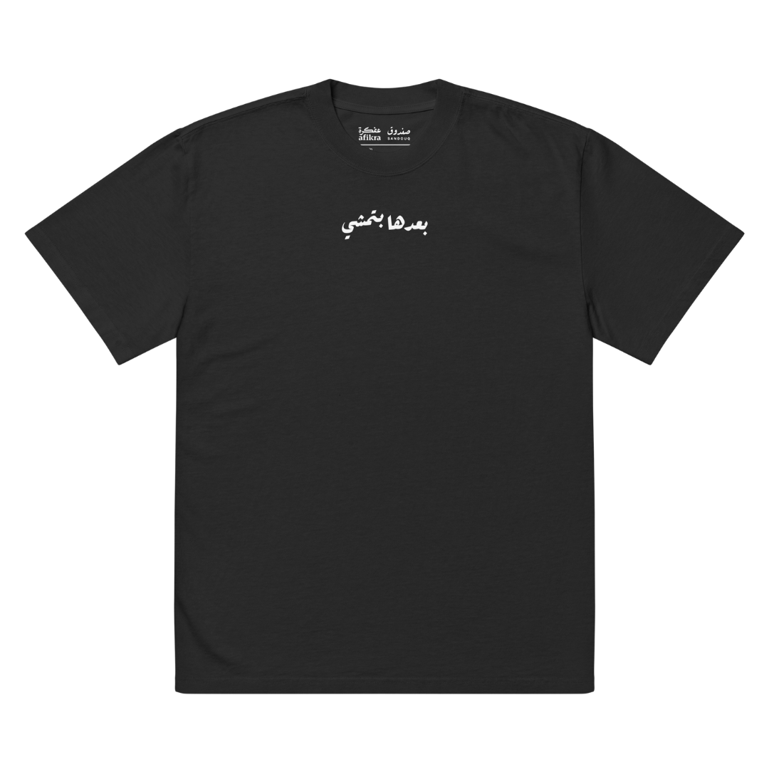 Mercedes Oversized Tee
