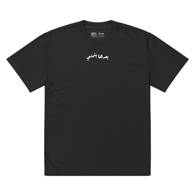 Mercedes Oversized Tee