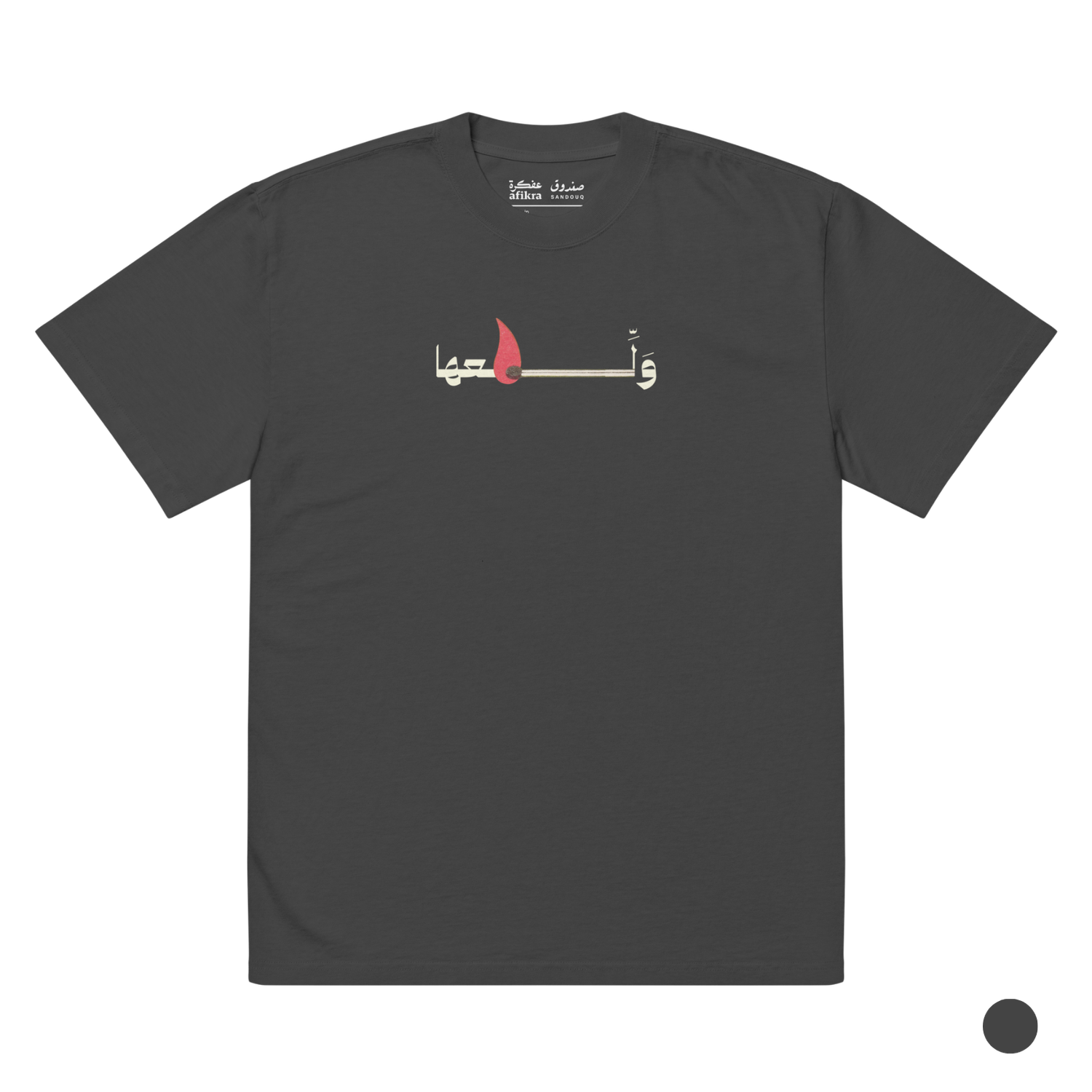 Matches Oversized Tee