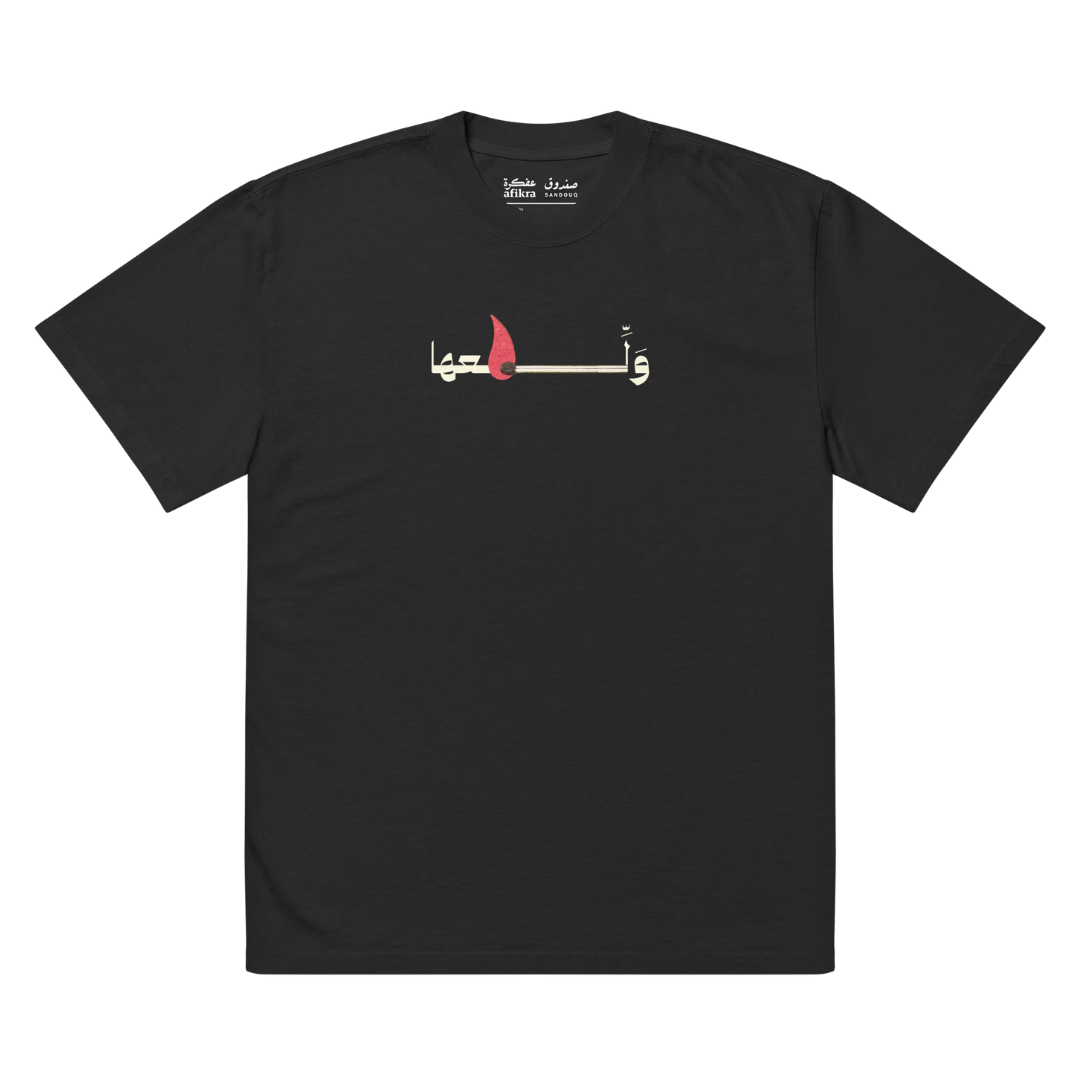 Matches Oversized Tee