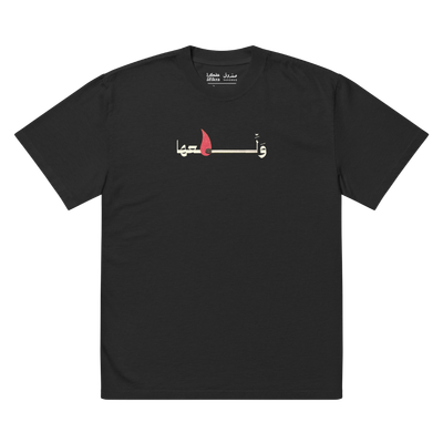 Matches Oversized Tee