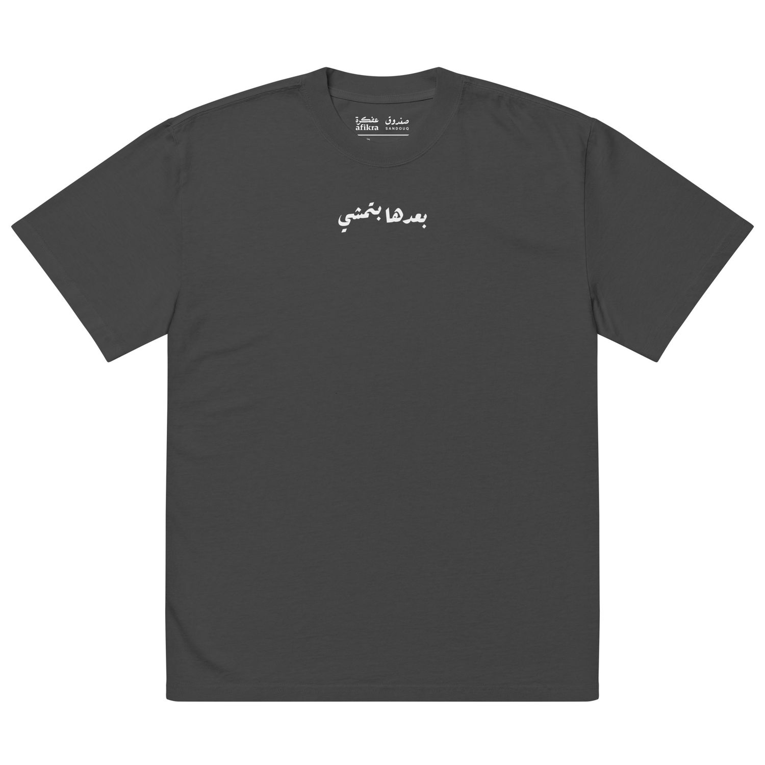 Mercedes Oversized Tee