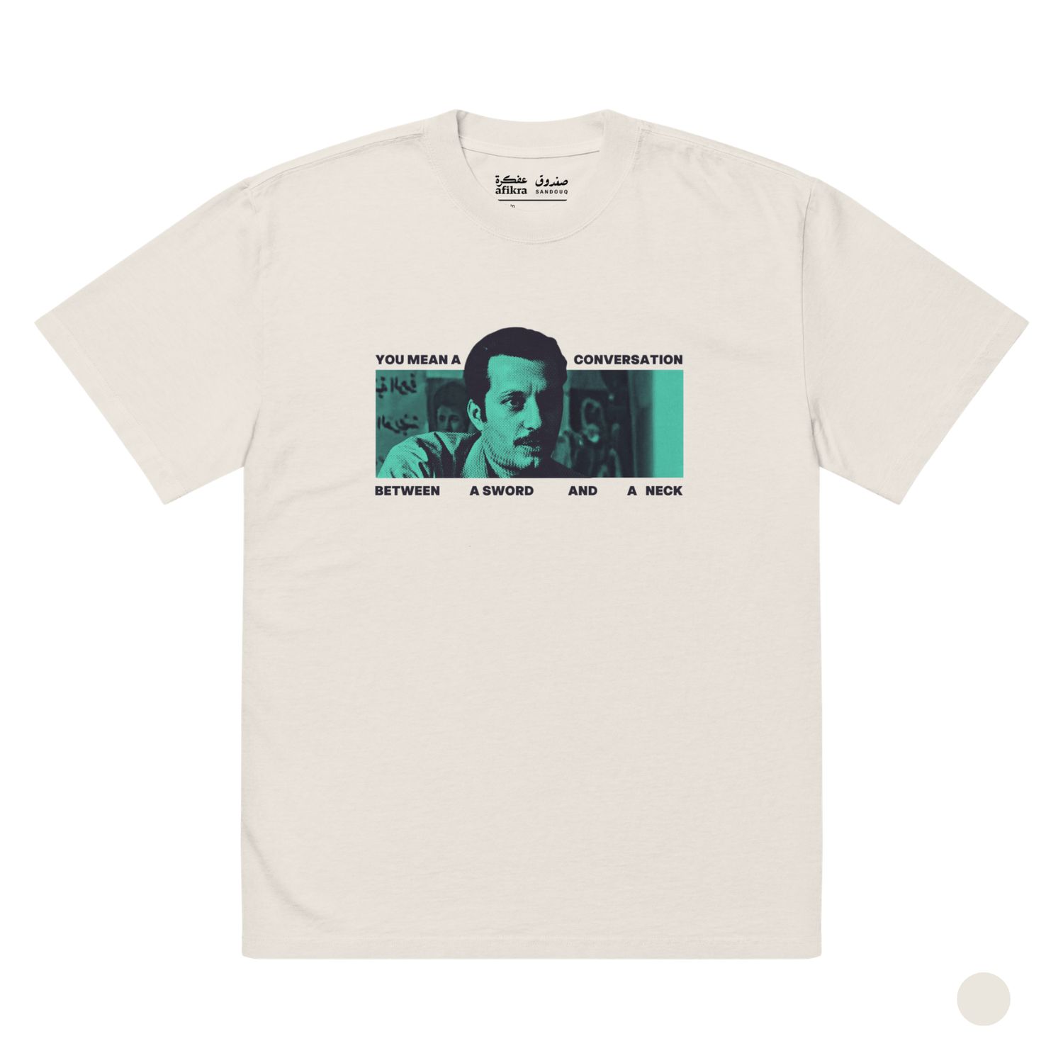 Between a Sword and a Neck Oversized Tee