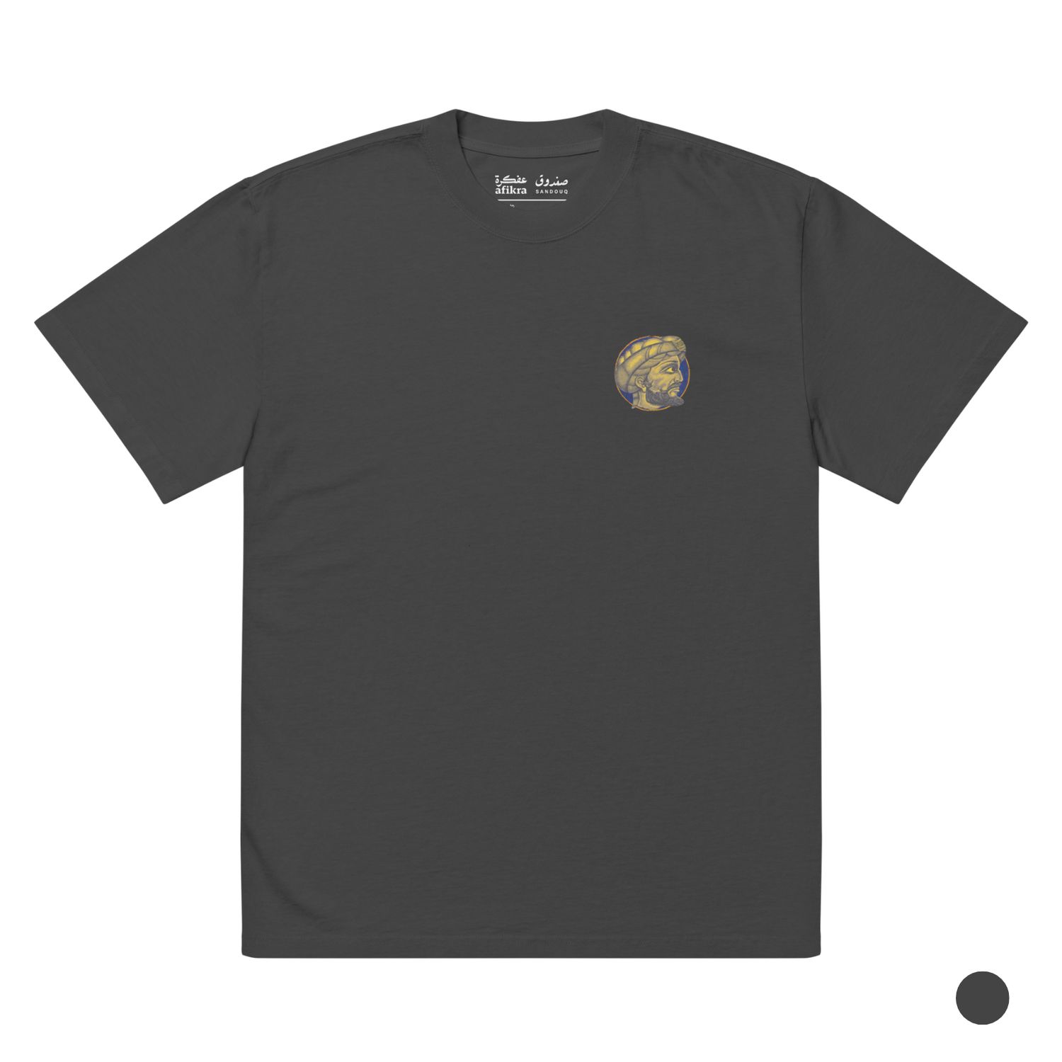 Al-Idrisi Oversized Tee