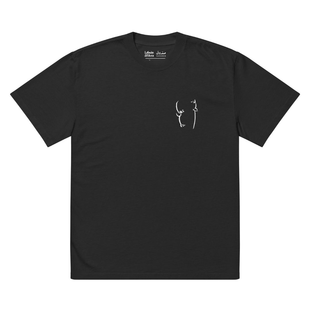Al-Idrisi Oversized Tee