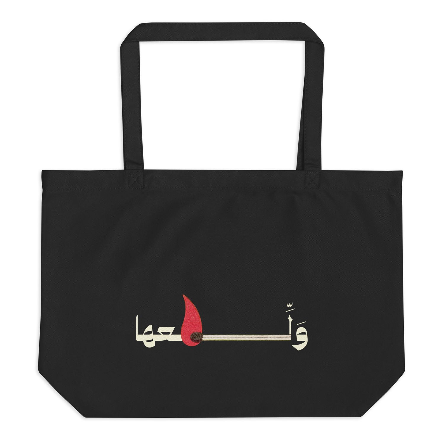 Matches Organic Large Tote Bag