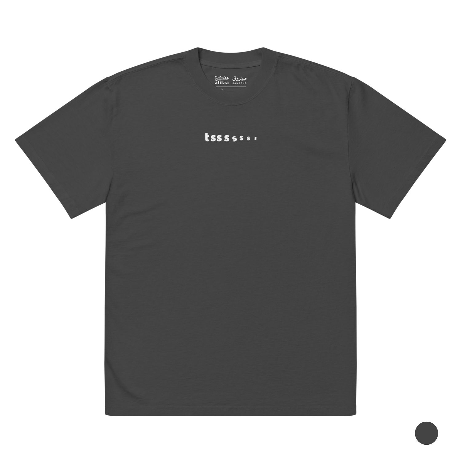 Try Again Oversized Tee