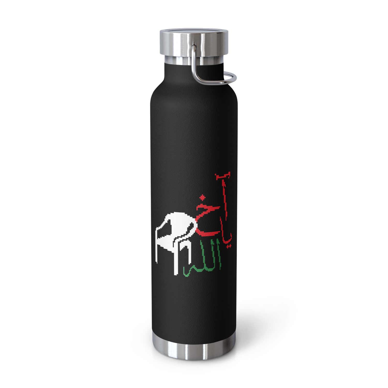 Akh Ya Allah Copper Vacuum Insulated Bottle