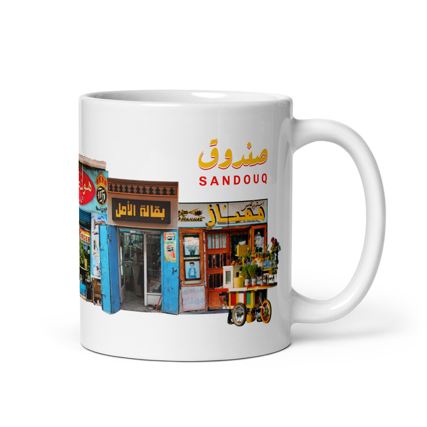 Sandouq White glossy mug
