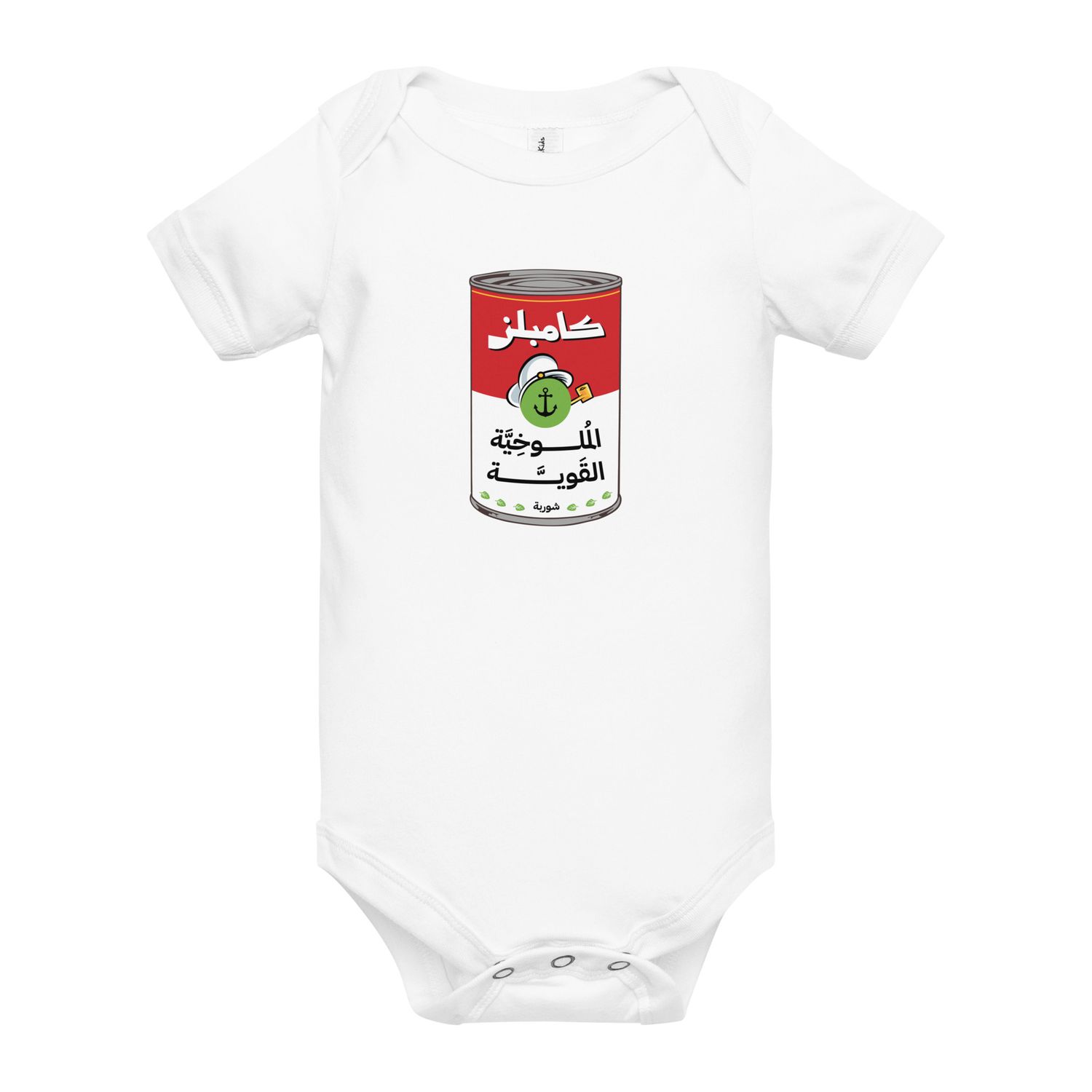 Molokhiya Baby short sleeve Onesie
