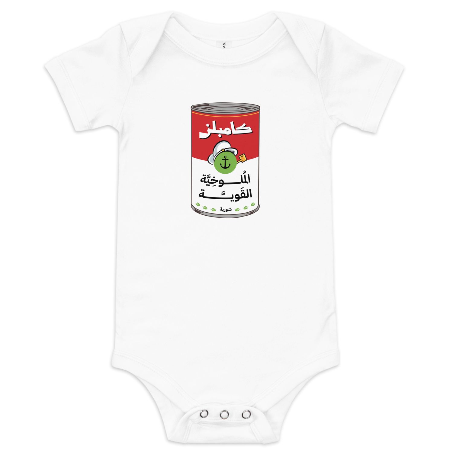 Molokhiya Baby short sleeve Onesie