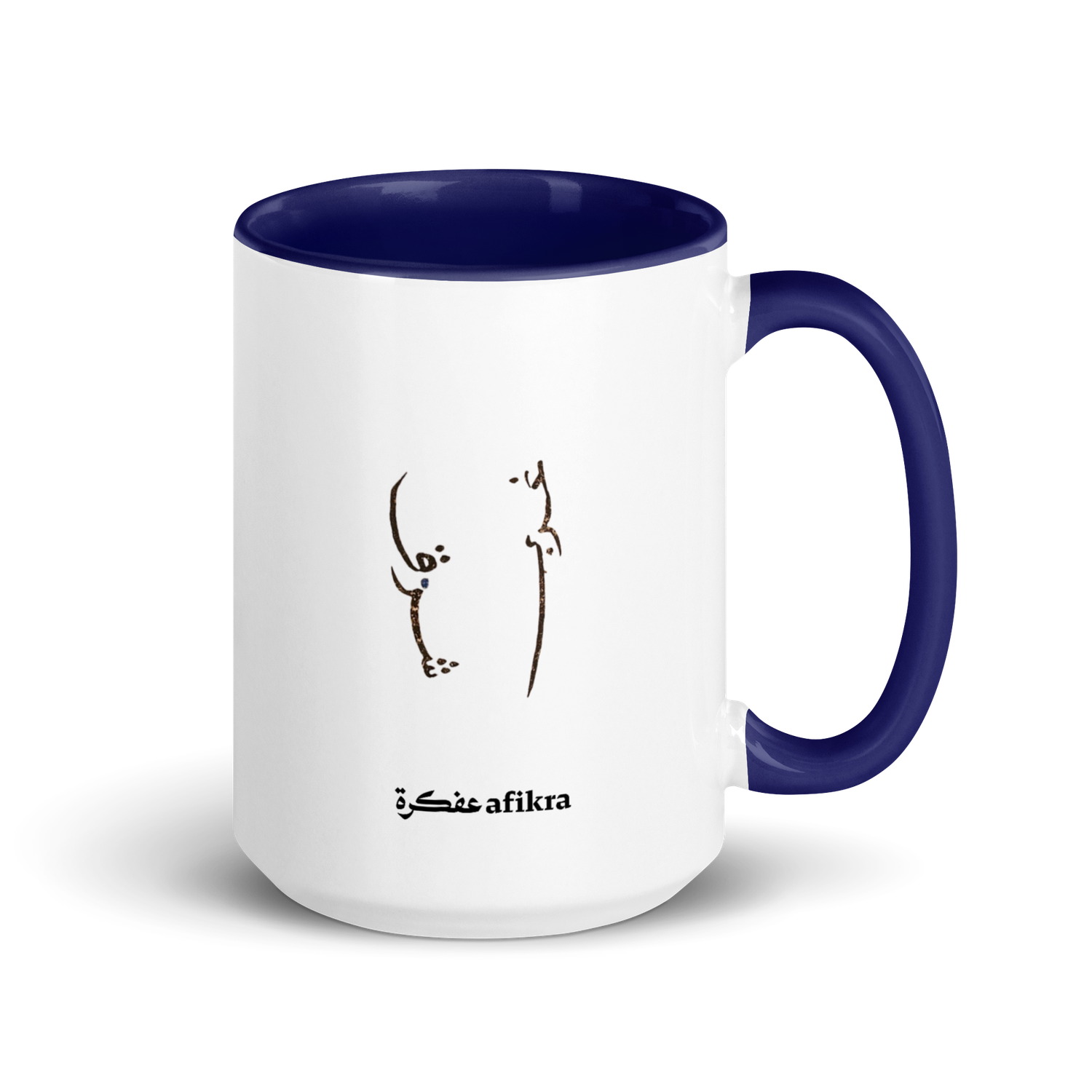 Al Idrissi Mug - Shift Your Perpective