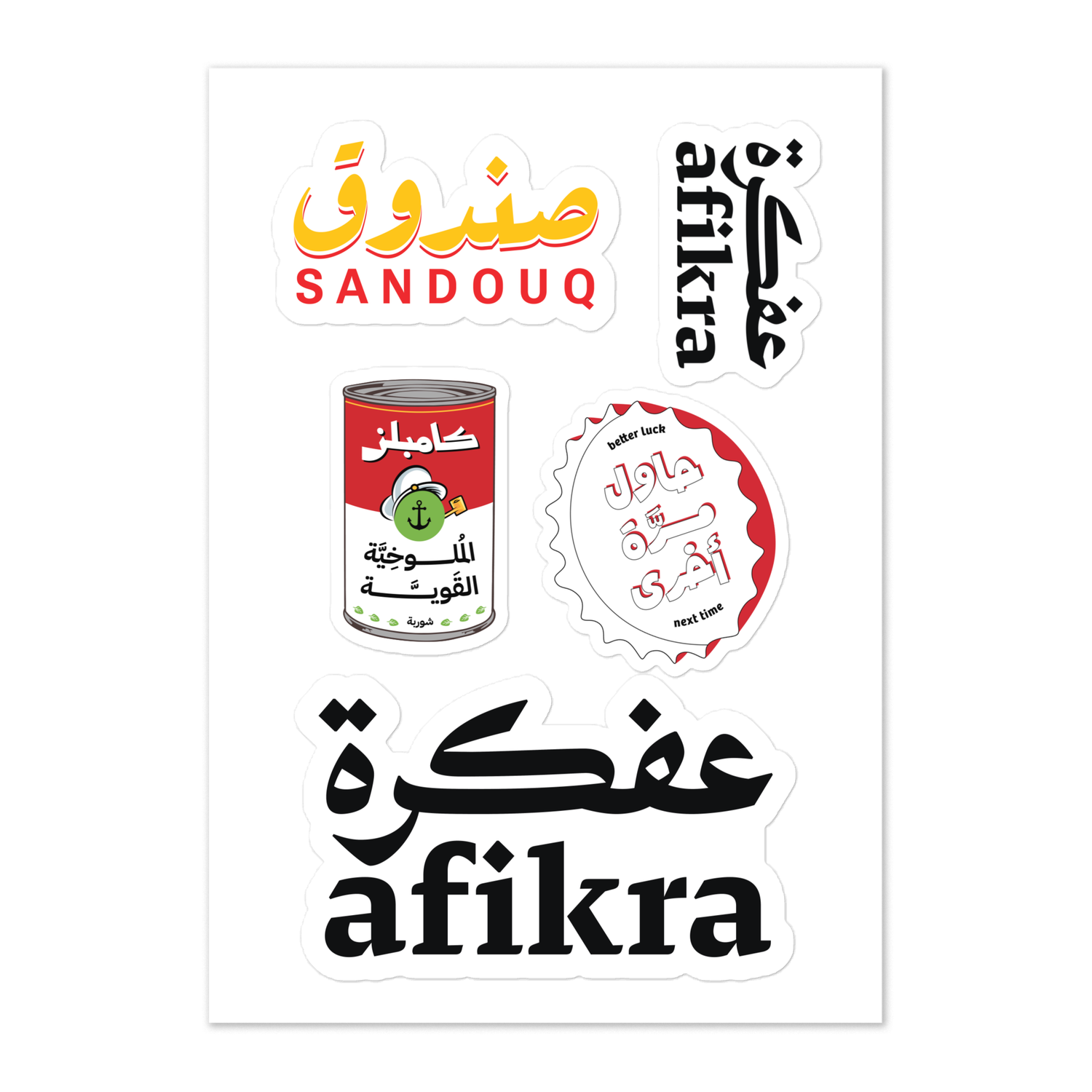 afikra Sticker sheet