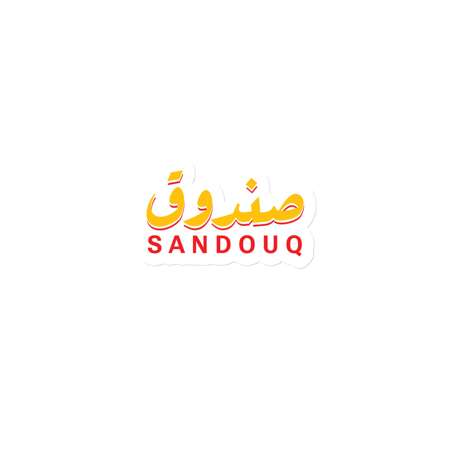 Sandouq Magnet