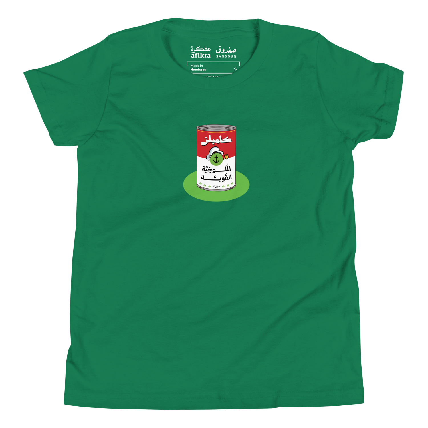 Molokhiya Youth Tee