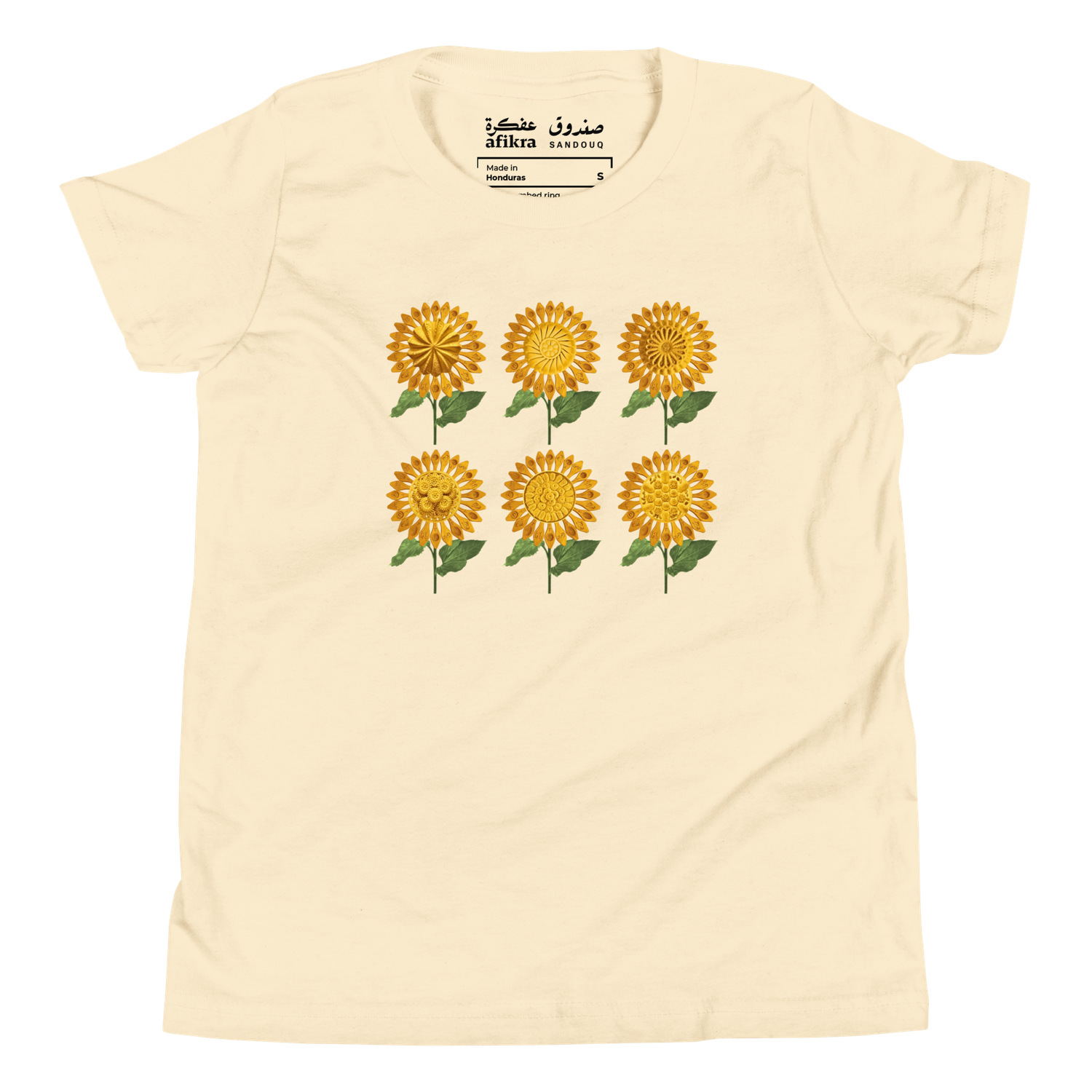 Maamoul Sunflower Youth Tee