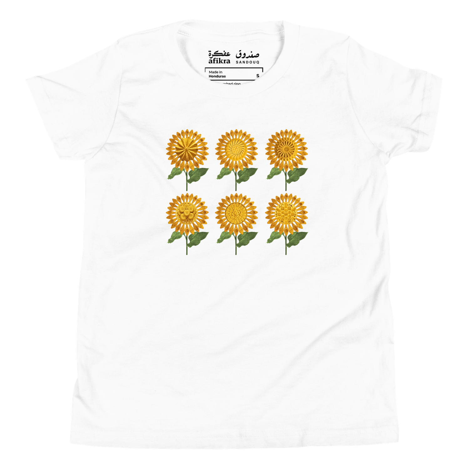Maamoul Sunflower Youth Tee