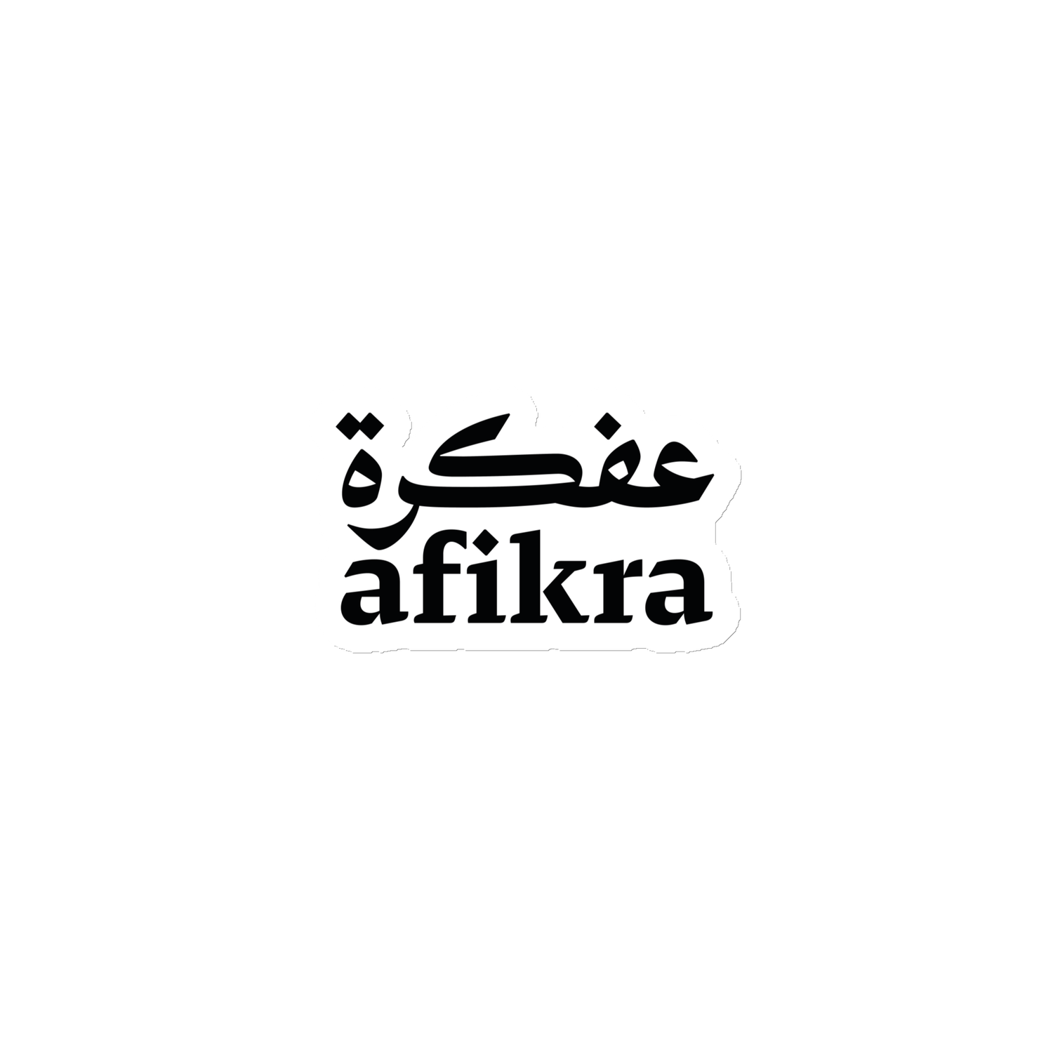 afikra Magnet