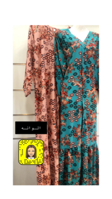جلابيات بوال