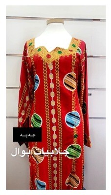 جلابيات بوال