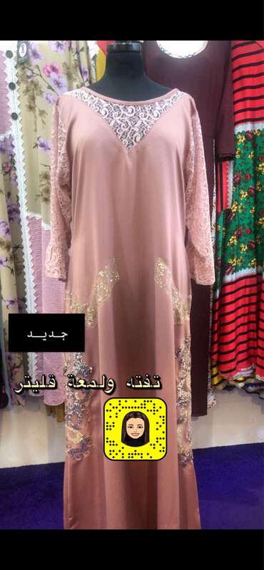 جلابيه تفته