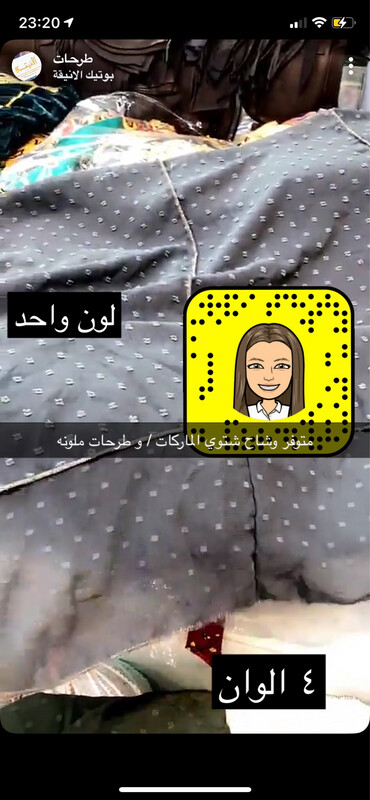طرحه ملونه