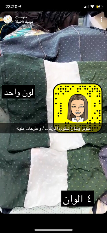 طرحه ملونه