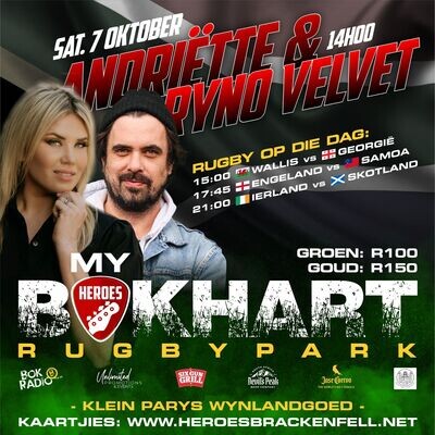 Andriëtte & Ryno Velvet - RUGBYPARK - 7 Oct