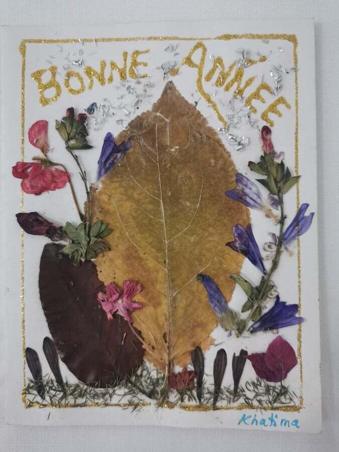 Carte de voeux 2 - Khatima Benghersallah