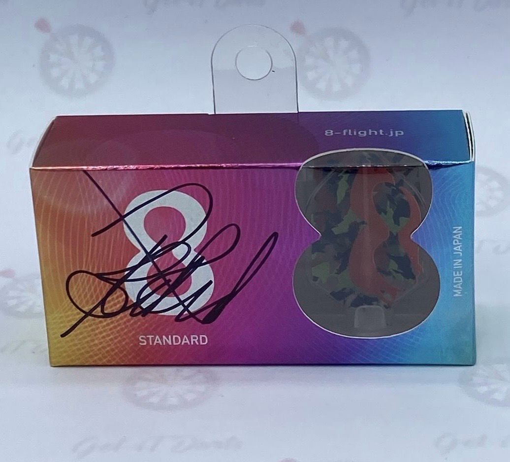 Target 8flights Army RvB Signed By Raymond van Barneveld