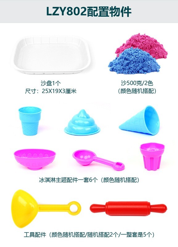 Play sand - Ice-cream store