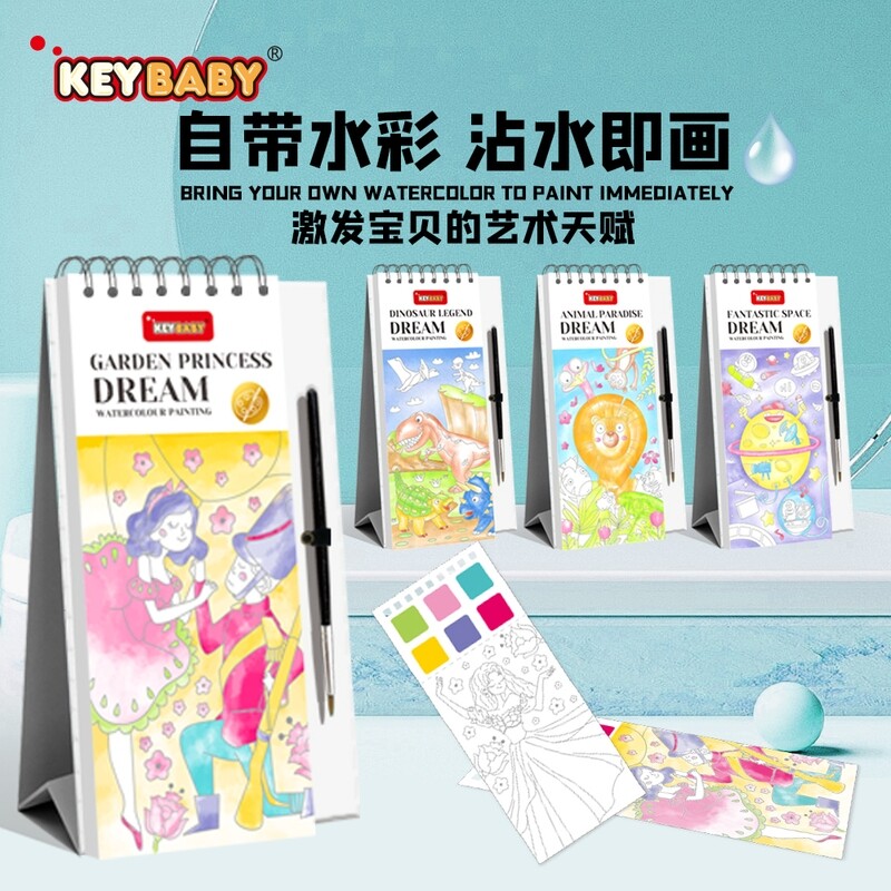 Coloring Bookmark Stand
