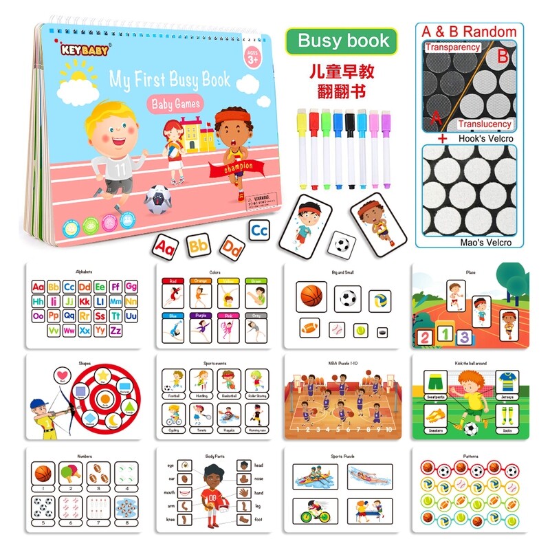 My First Busy Book