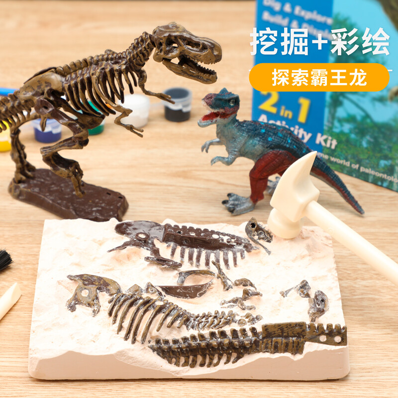 Dig &amp; Explore! Dinosaur(Tyrannosaurus)