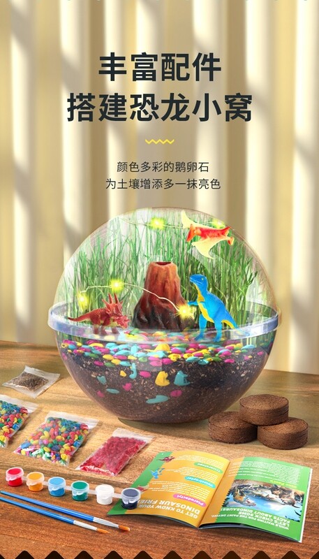 Dino World Terrarium