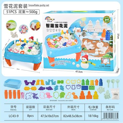 طاولة اللعب الثلجي